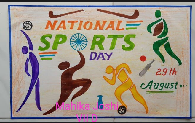 55) how to make sports day poster drawing - YouTube | Sports day poster, Sports  day, Sports drawings